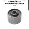 Сайлентблок переднего рычага задний nissan teana 03-08/murano 02-07/presage 03-09