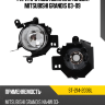 Фара противотуманная Слева Mitsubishi Grandis 03-09 SAT ST-214-2036L