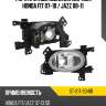 Фара противотуманная справа honda fit 07-10  sat st-217-2041r