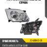 Фара toyota avensis t250 03-06 справа tyc 20-a369-05-2b
