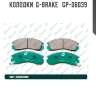 Колодки  g-brake   gp-06039