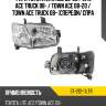 Фара toyota lite ace 08-20  sat st-212-11ltr