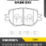 Колодки тормозные дисковые, передние (d2193) paraut t281141
