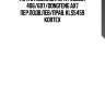 Тяга стабилизатора peugeot 406/607/dongfeng ax7 пер.подв.лев/прав. kls5459 kortex
