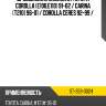 Дроссельная заслонка Toyota Corolla E100,E110 91-02  SAT ST-359-0024