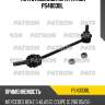 Тяга стабилизатора patron ps40038l