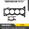 Прокладка гбц toyota hiace stone ja-11260-1