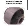 Опора задн дифференциала mitsubishi outlander cw# 2006-2012 mab-118 febest