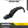 Подкрылок Lifan Solano 10-16 Спереди SAT ST-LF01-016L-2