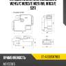 Катушка зажигания mercedes b w245 sat st-a0001587803