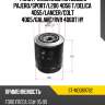 Фильтр масляный mitsubishi pajero sat st-md069782