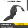 Подкрылок mazda 6 12-  sat st-mz27-016l-1