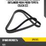 Ремень поликлиновой mitsubishi outlander 4g64 dayco 6pk1885