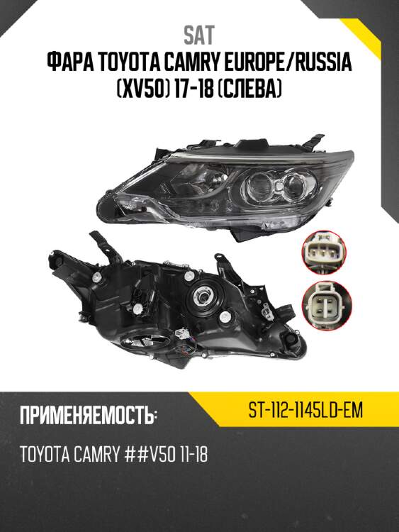 Фара toyota camry europe sat st-112-1145ld-em