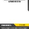 Мотор отопителя салона toyota alphard h10 02-08 sat st-94-0090
