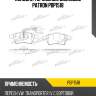 Колодки тормозные дисковые patron pbp1518