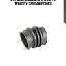Патрубок воздушного фильтра tenacity (3216) aahto1023