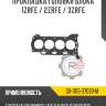 Прокладка головки блока 1zrfe / 2zrfe / 3zrfe