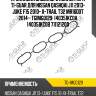 Прокладка впускного коллектора ti-guar для nissan qashqai j11 2013- juke f15 2010- x-trail t32 mr16ddt 2014-  tgimg0129  140351kc0a 140351kc0b 711121200