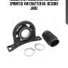 Подшипник подвесной mercedes sprinter, vw crafter 06- bc31001 jikiu