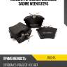 Колодки тормозные дисковые задние ween 1511245