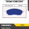 Колодки тормозные дисковые передние tatsumi tca1044