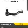 Наконечник рулевой тяги mmc l200 2014- lh kayaba ktr1143
