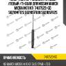 Амортизатор /задний /правый /левый /ti-guar для nissan march micra hk11 k11  7407523-gc  562104f125 562105f600 562105f625