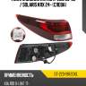 Фонарь задний kia rio x-line 20-22  sat st-223-19r20xl