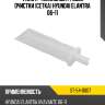 Фильтр топливный грубой очистки сетка hyundai elantra 06-11 sat st-54-0007