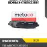 Колодки тормозные задние дисковые к-кт metaco 3010111