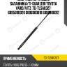 Амортизатор крышки багажника/ti-guar для toyota yaris/vitz  tg-tlsa0327  689500d020 689600d010 689600d012