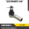 Наконечник рулевой toyota hilux sat st-51-0013