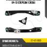 Стеклоподъемник skoda octavia 04-13 спереди sat st-427-0023