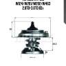 Термостат!\ mb w124/w201/w202/w463 2.0td-3.0td 83>