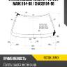 Стекло лобовое hardtop toyota mark ii 84-88  xyg rx70h lfw/x