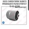 Сайлентблок заднего продольного рычага perfect to-65-uz208 perfect to-65-uz208