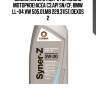 Comma 5w30 syner-z (1l) масло моторное!\acea c3,api sn/cf, bmw ll-04,vw 505.01,mb 229.31(51),dexos 2
