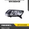 Фара левая renault logan ii nsp nsp07260609450r