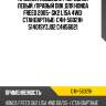 Пружина подвески /передний левый /правый obk для honda freed 2005- gk2 l15a 4wd  стандартные  c4h-56021h  51401syzj02 c4h56021