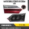 Фонарь в крышку багажника toyota corolla e180 16-19 слева sat st-212-13bnl