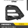 Оправа дхо chery tiggo 4 pro 20- справа sat st-29-0164
