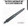 Амортизатор передний  подходит для toyota land cruiser (j80) 4.0-4.5  90-97 g12636lr lynx