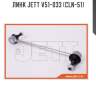 Линк jett v51-033 (cln-51)