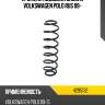 Пружина подвески задняя volkswagen polo rus 09- lesjofors 4295132