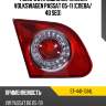 Фонарь в крышку багажника volkswagen passat 05-11 слева sat st-441-1314l