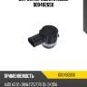 Датчик парковки stellox 0004926sx