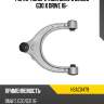 Рычаг поперечный bmw 5 series g30 x drive 16- hosu hsac0479