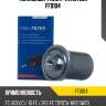 Топливный фильтр avantech ff0104