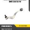 Рычаг передний нижний передний bmw 5 e60 sat st-31126774826